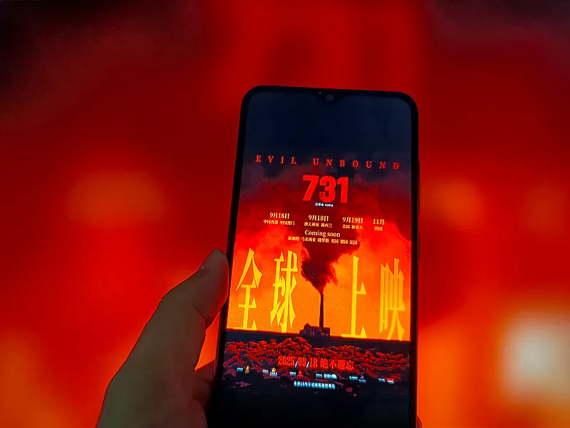  II. Dünya Savaşı’nda kötü şöhretli Japon birliğini konu alan filmin prömiyeri 18 eylülde yapılacak